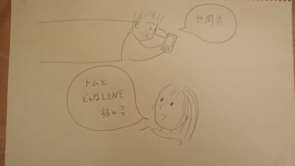 国際結婚国籍