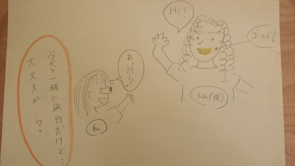 国際結婚アメリカ人