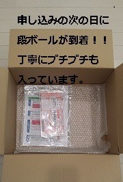 ブランディア買取結果