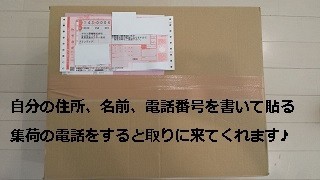 ブランディア買取よかった