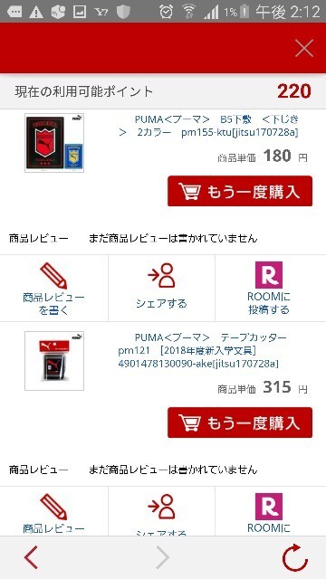 f:id:clistalemelald:20190227145701j:plain f:id:clistalemelald:20190227145701j:plain