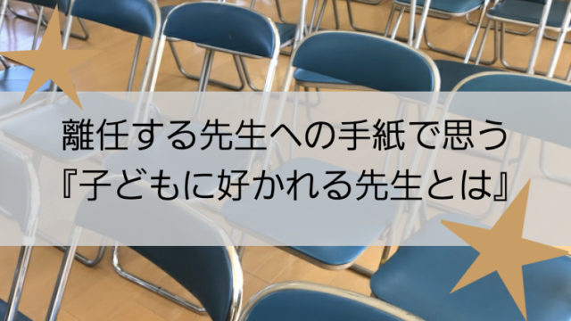 妊活中に私がやったジンクス 待ち受け画面を子宝木村さんに変更 5人家族の生活費